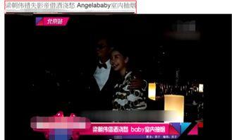 娱乐吃瓜酱抽烟视频大全,揭秘明星抽烟瞬间，吃瓜酱带你一探究竟