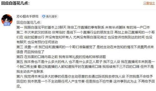 怎么做娱乐吃瓜主播赚钱